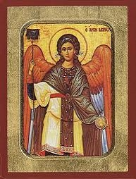 Saint Gabriel the Lord is with thee